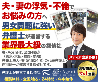 響(ひびき)・Agent