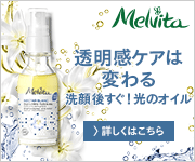ネクターブラン