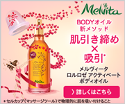 ロゼエクストラ