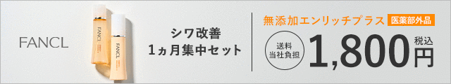 お試しセット