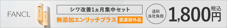 お試しセット