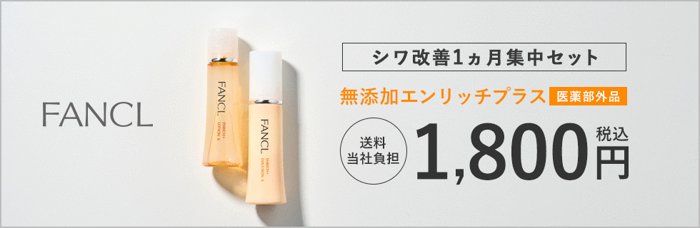 お試しセット