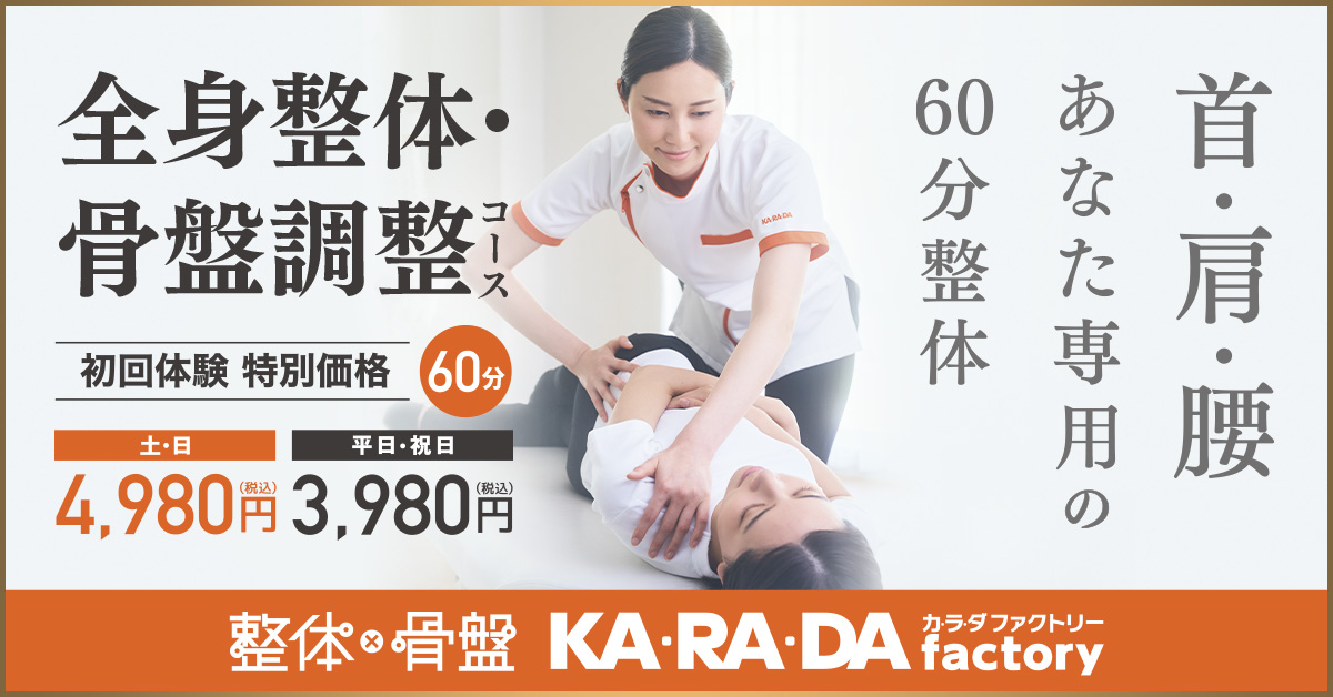 3980円訴求