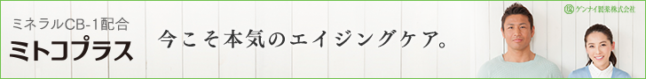 ߥȥץ饹