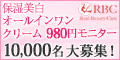 セシュレル
