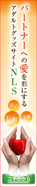 ȥåͤΤNLS