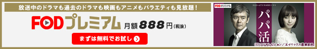 パパ活