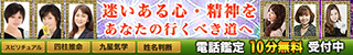 バナー4