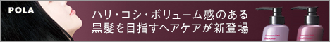 シャンプー&コンディショナー