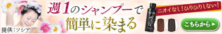 グローリン・ワンクロス