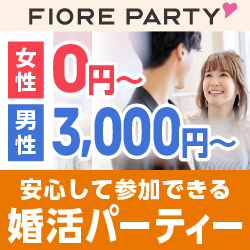 フィオーレパーティー