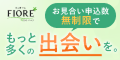 婚活	