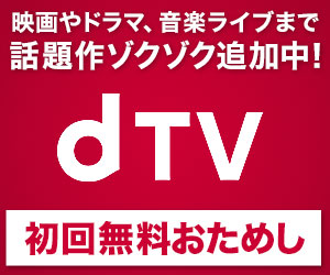 キケンな顔合わせ!?２オブカリビアン