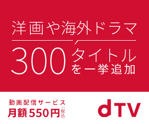 🍀走れ バンタン 神 回