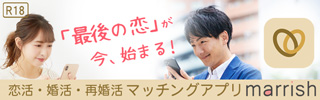 12星座【4月17日の運勢】★幸せを運ぶタリミラの毎日占い