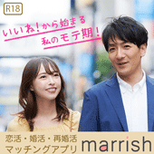 マリッシュ