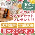 プレゼント