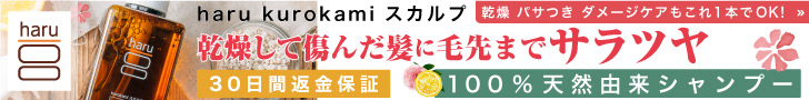 乾燥・パサつき訴求