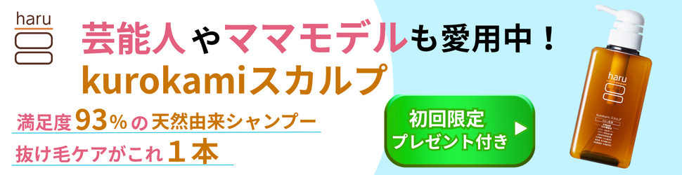 満足度訴求バナー