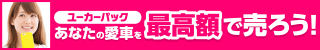 高額
