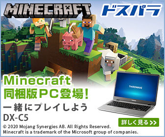 ドスパラ_Minecraft