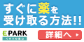 種類3