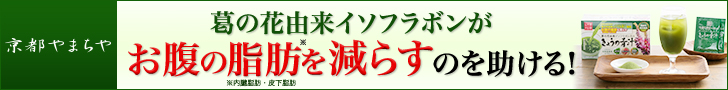 きょうの青汁