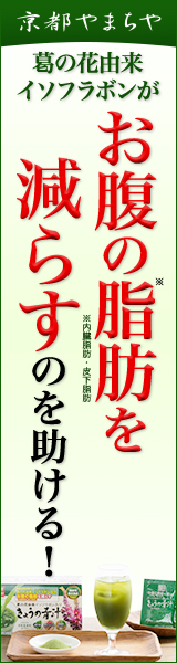 きょうの青汁