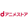 dアニメストア