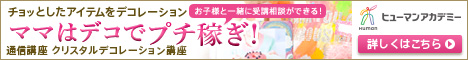 たのまな