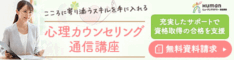 たのまな