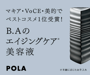 B.Aセラムレブアップ