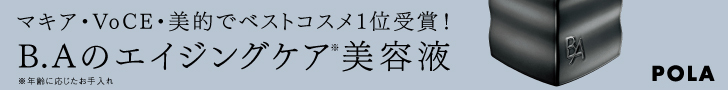 B.Aセラムレブアップ
