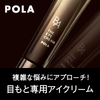 BAザアイクリーム