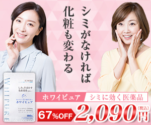 �z���C�s���A