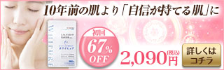 ホワイピュア
