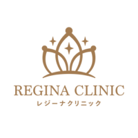 レジーナクリニック