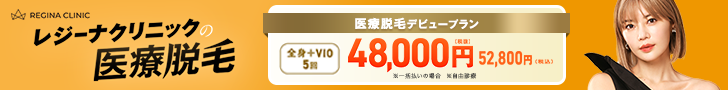 Yahoo!用