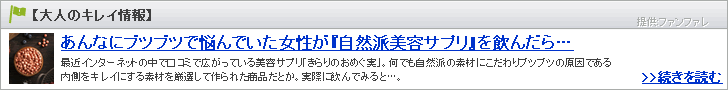 きらりのおめぐ実