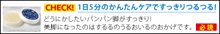 するるのうるおいる