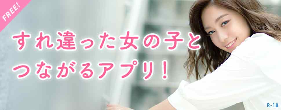 CROSS ME(クロスミー)