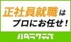 ϥ饯ƥ