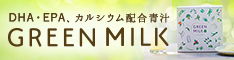 シニア遡及