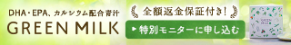 シニア遡及