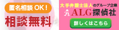 女性訴求:女性相談員