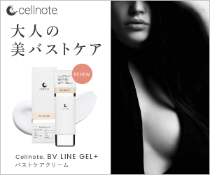 Cellnoteセルノート