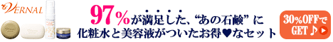 オールインワンは実はNG？