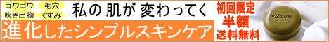 W洗顔をする価値