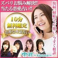肢`kizuna`