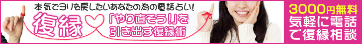 赤い糸~kizuna~